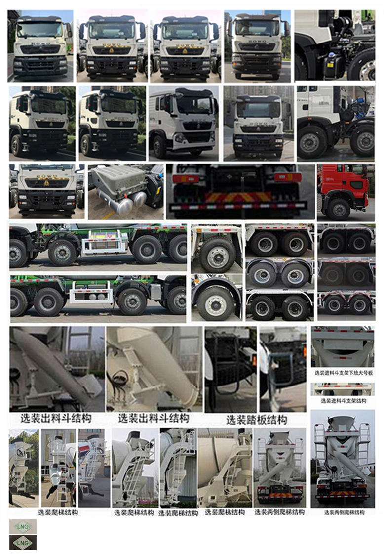 豪沃牌ZZ5317GJBN296GF1L混凝土搅拌运输车公告图片