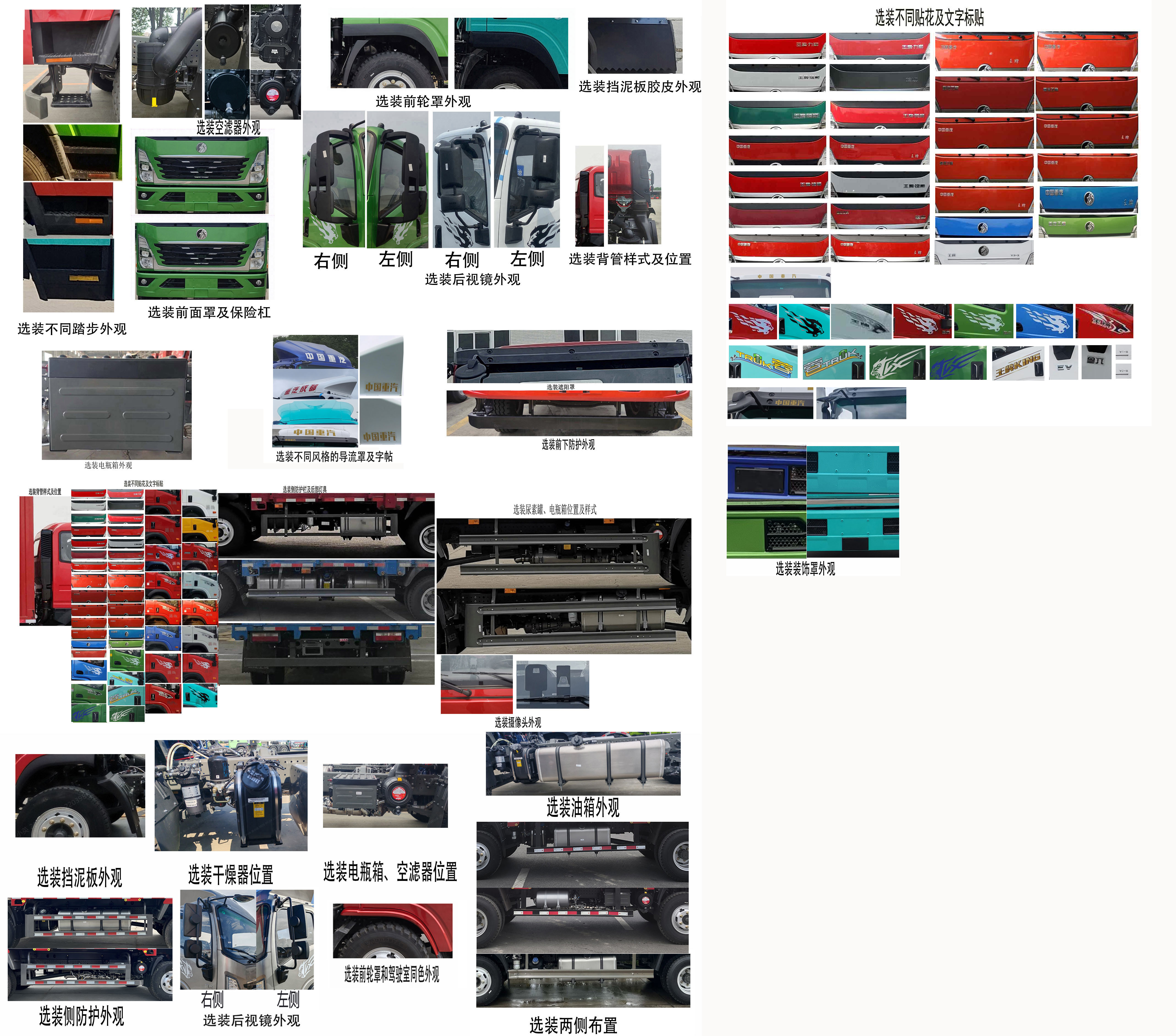 王牌牌CDW5110XXYHA1Q6厢式运输车公告图片