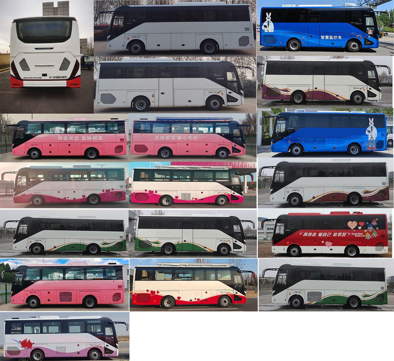 宇通牌ZK5127XYL16医疗车公告图片