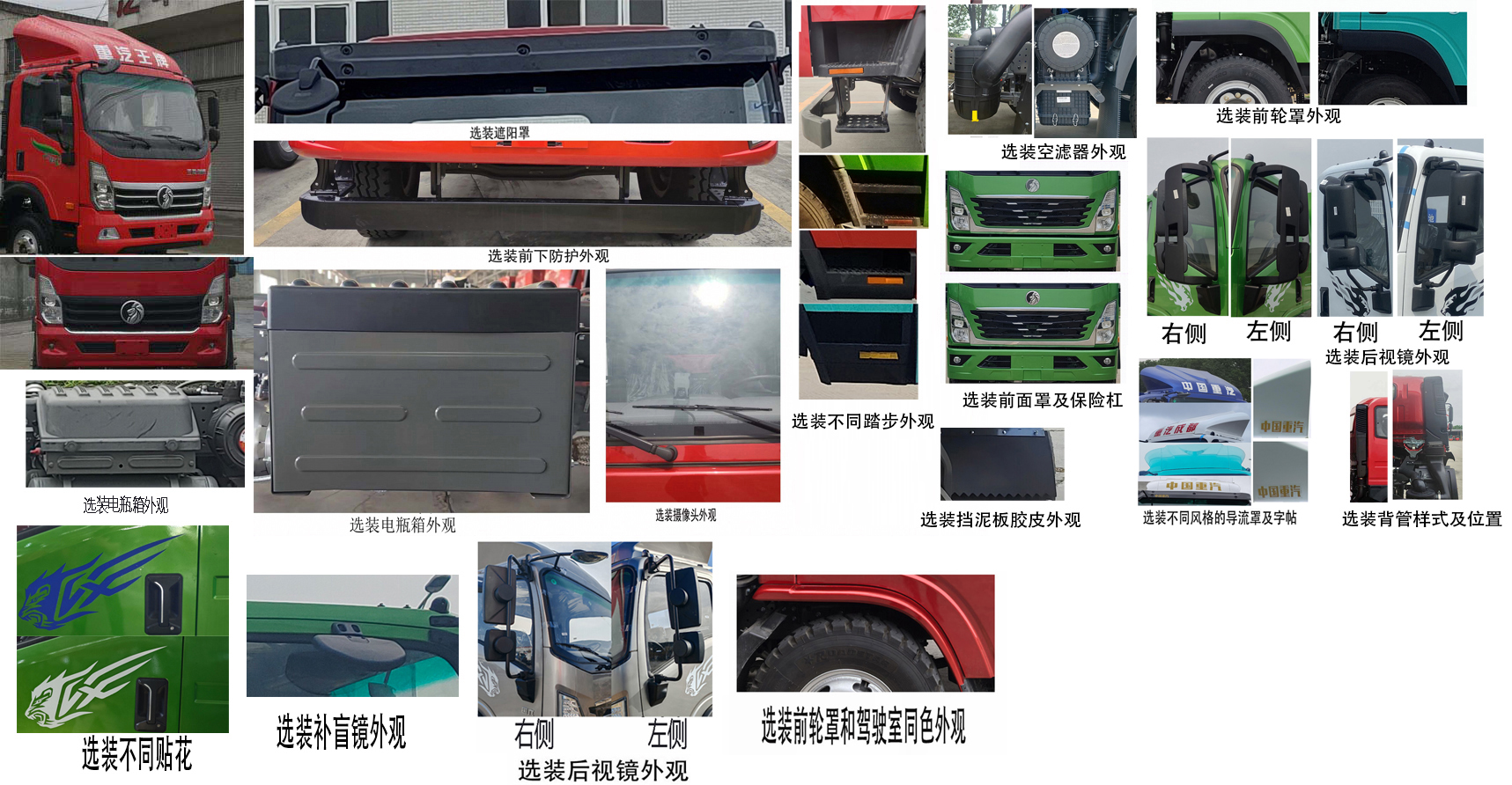 王牌牌CDW5161XXYA1R6厢式运输车公告图片