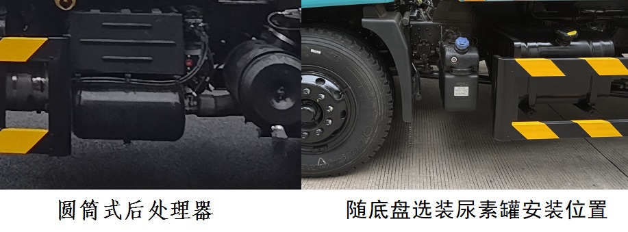 广环牌GH5182GSS洒水车公告图片