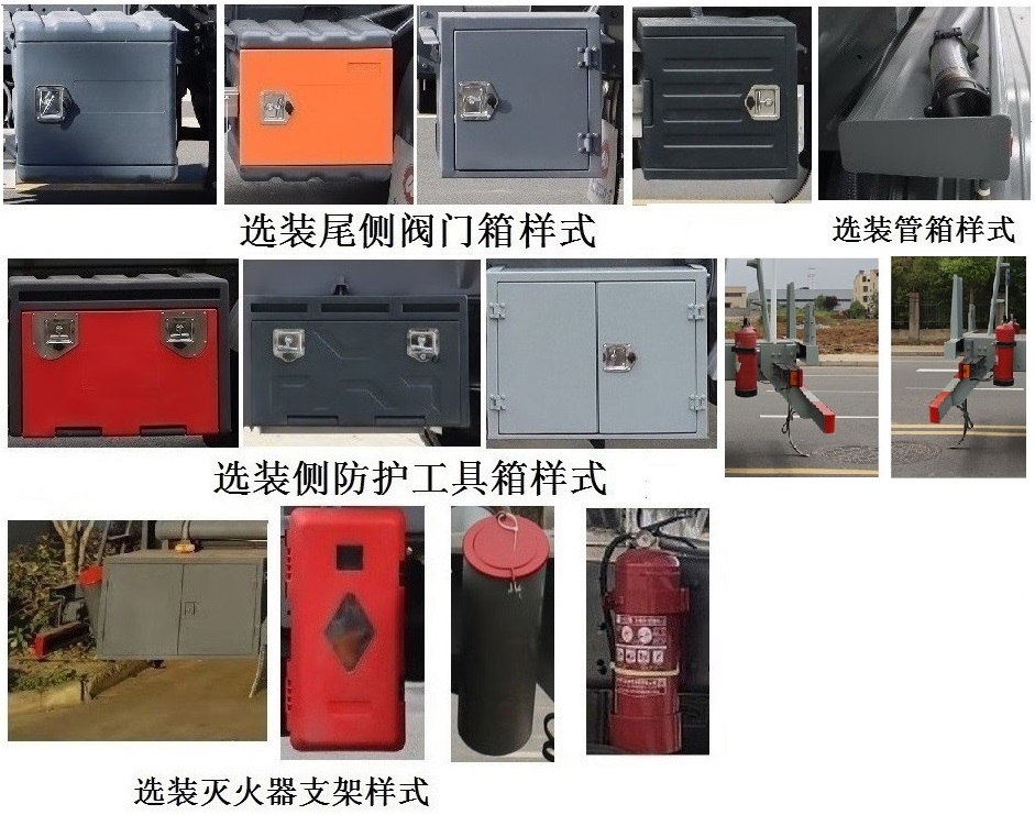 中汽力威牌HLW5321GRYD6易燃液體罐式運(yùn)輸車公告圖片