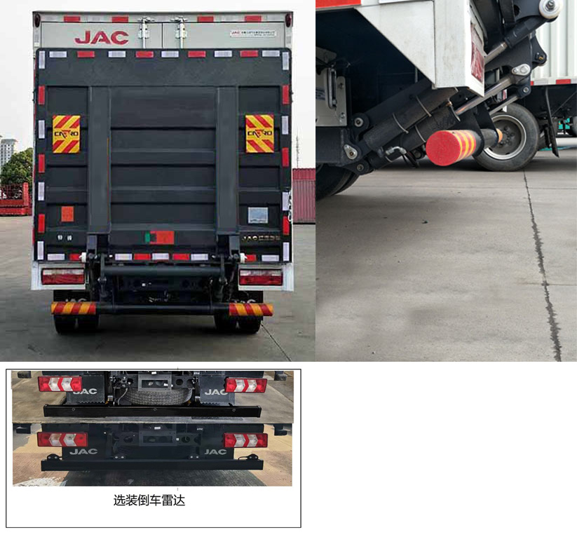 江淮牌HFC5041XXYR13K1C7S厢式运输车公告图片