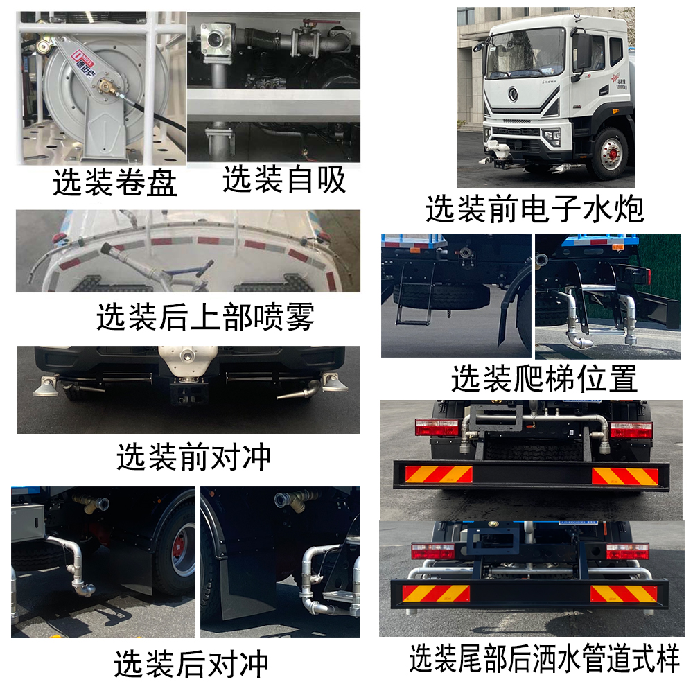乐洁牌JLL5183GQXEQE6清洗车公告图片