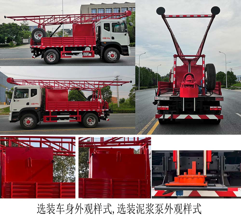 楚飞牌CLQ5101TZJ6钻机车公告图片