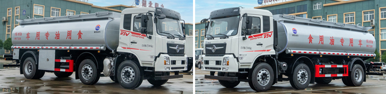 潤知星牌SCS5250GSYDFV6食用油運輸車公告圖片