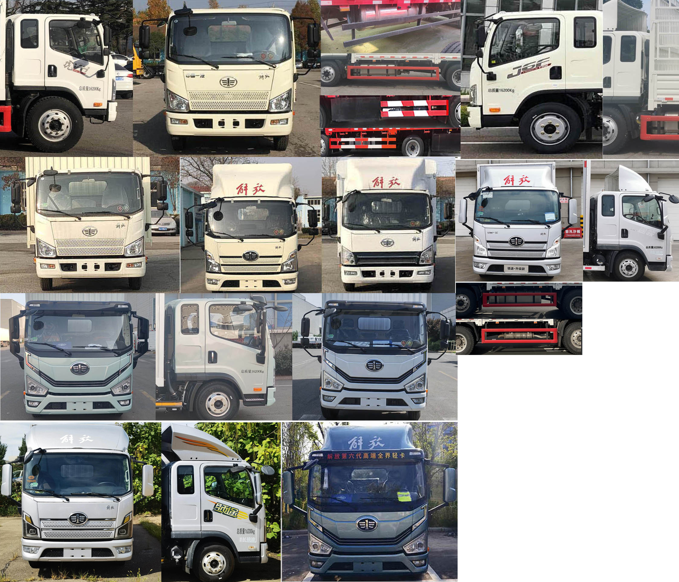 解放牌CA5160XXYP40K62L3E6A85厢式运输车公告图片
