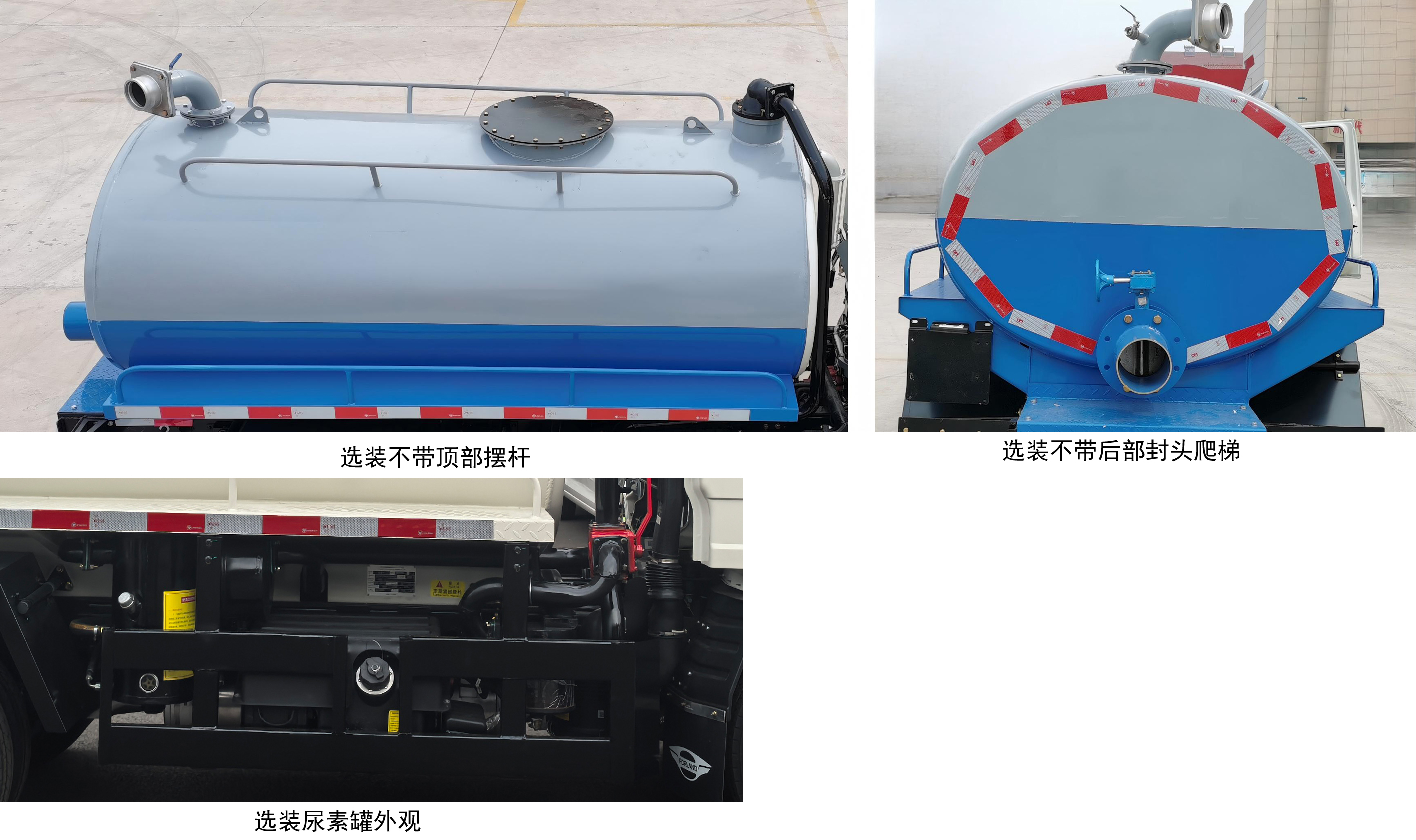 普罗科牌BJ5042GXEE6-P1吸粪车公告图片