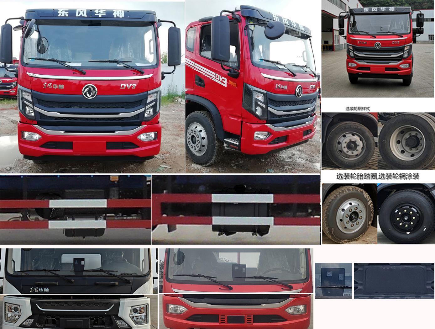 东风牌EQ5126XLHL6D教练车公告图片
