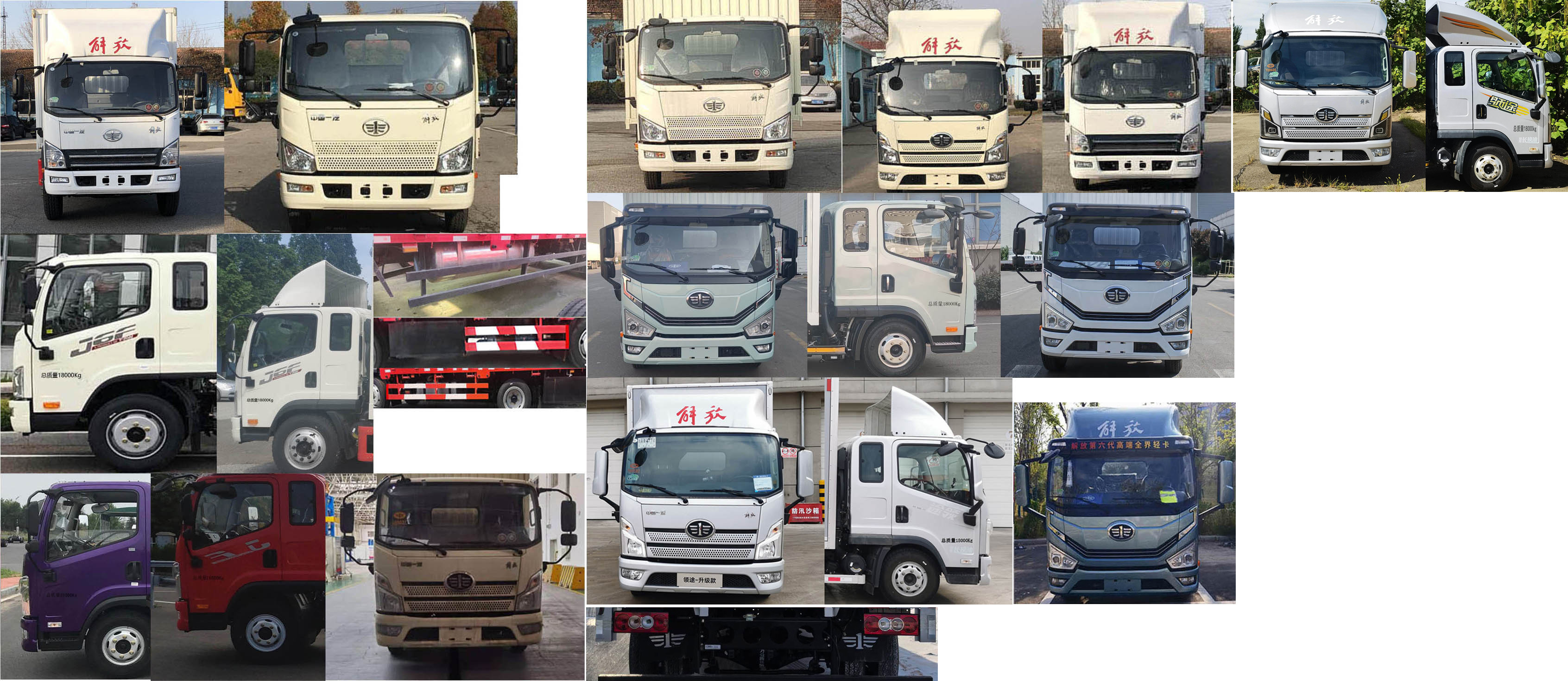 解放牌CA5181XXYP40K62L3E6A85厢式运输车公告图片