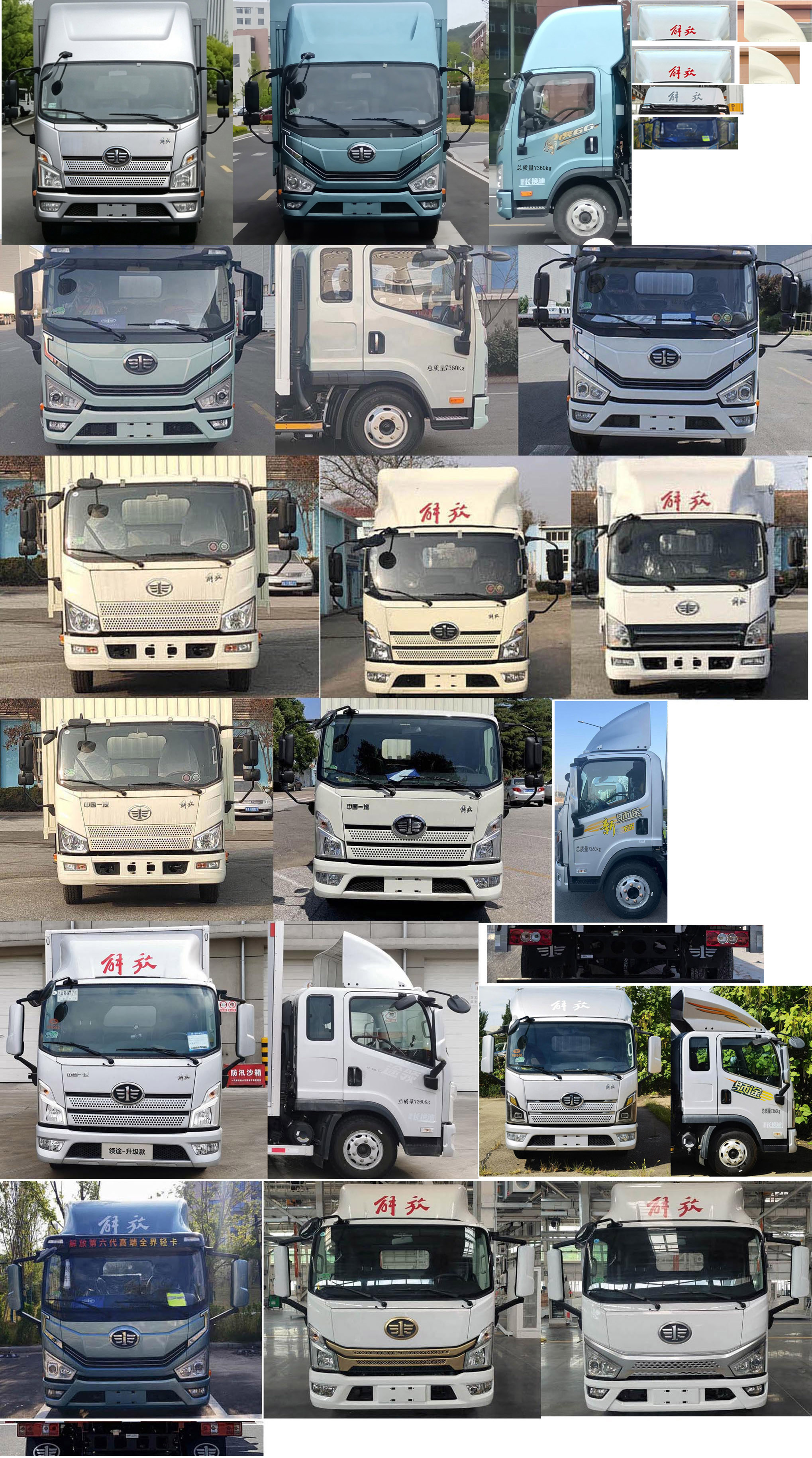 解放牌CA5071XXYP40K45L2E6A84厢式运输车公告图片