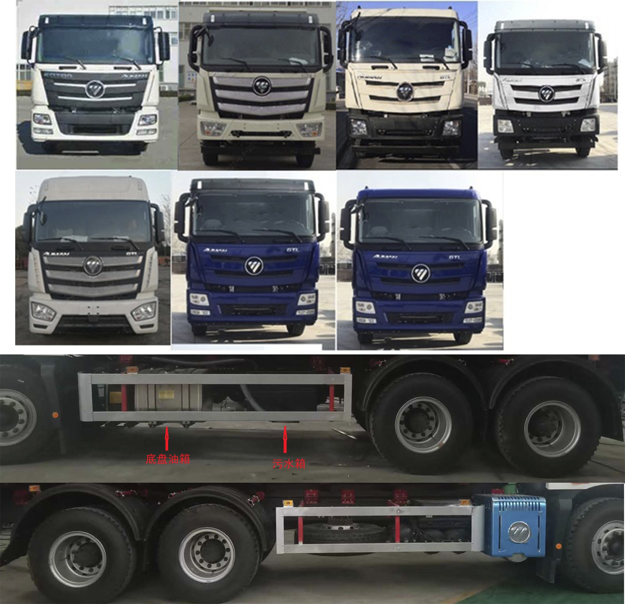 凯力风牌KLF5250ZYSB6压缩式垃圾车公告图片