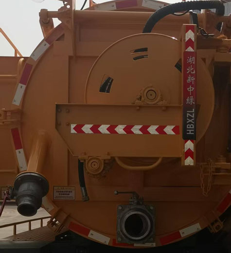 中潔牌XZL5140GQW6清洗吸污車公告圖片