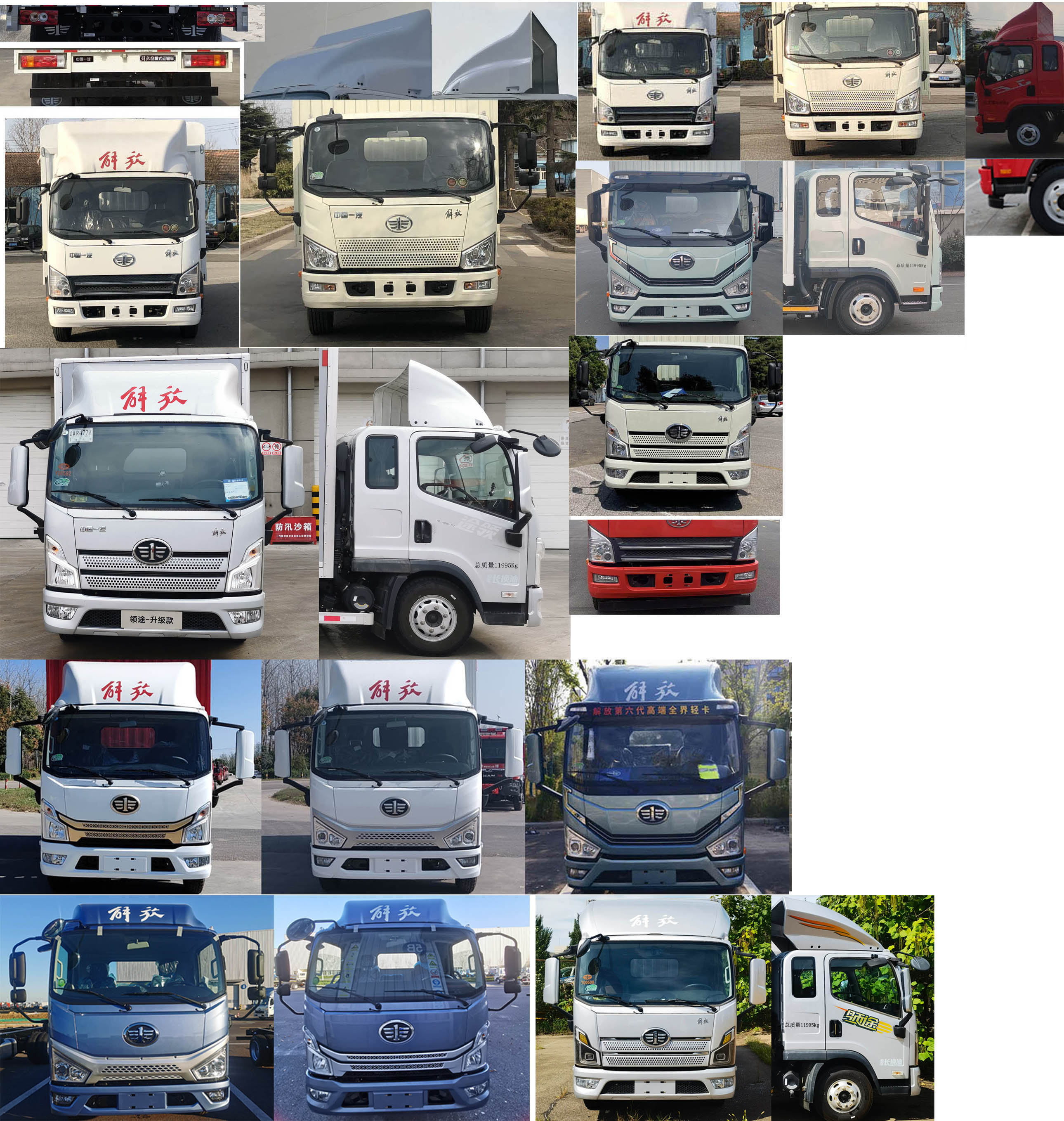 解放牌CA5120XXYP40K45L2E6A85厢式运输车公告图片