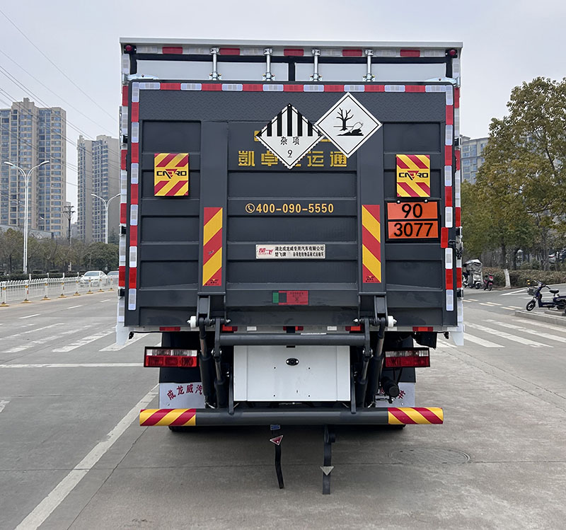 楚飞牌CLQ5180XZW6E杂项危险物品厢式运输车公告图片