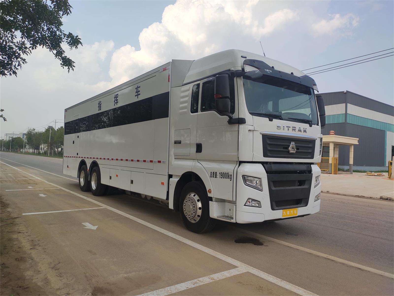 九瑞牌FZB5190XZH指挥车公告图片