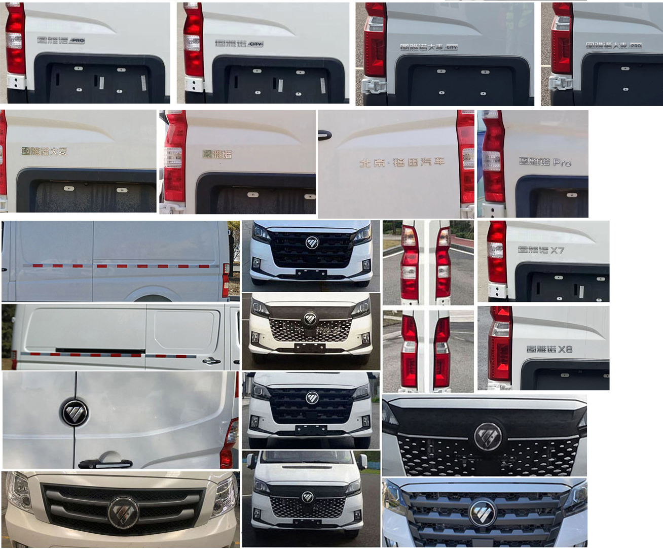 福田牌BJ5048XXY-M9厢式运输车公告图片