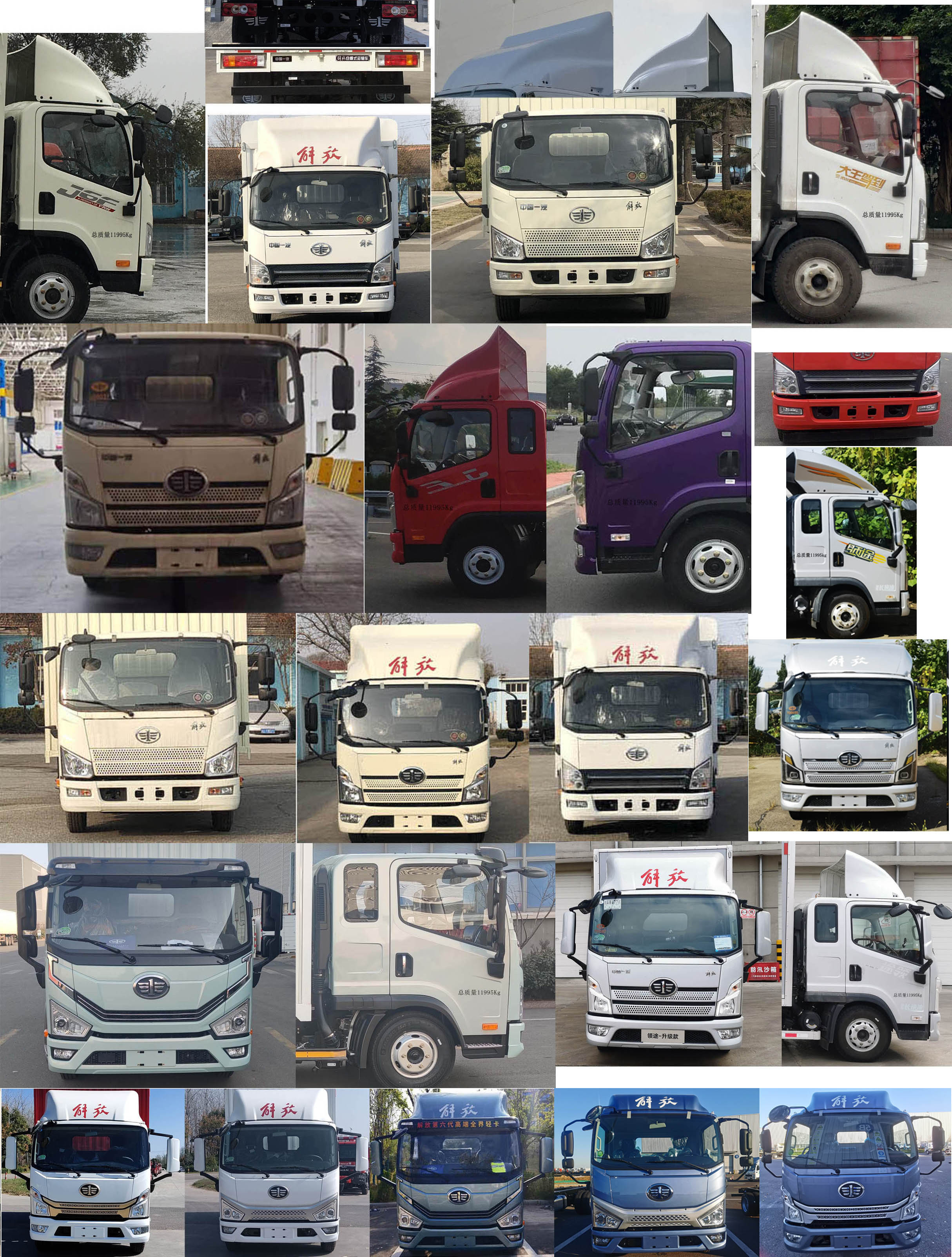 解放牌CA5121XXYP40K42L2E6A84厢式运输车公告图片
