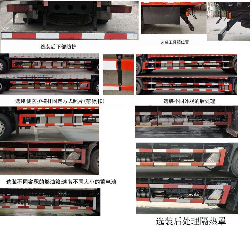 东风牌DFH5160XXYEX16厢式运输车公告图片