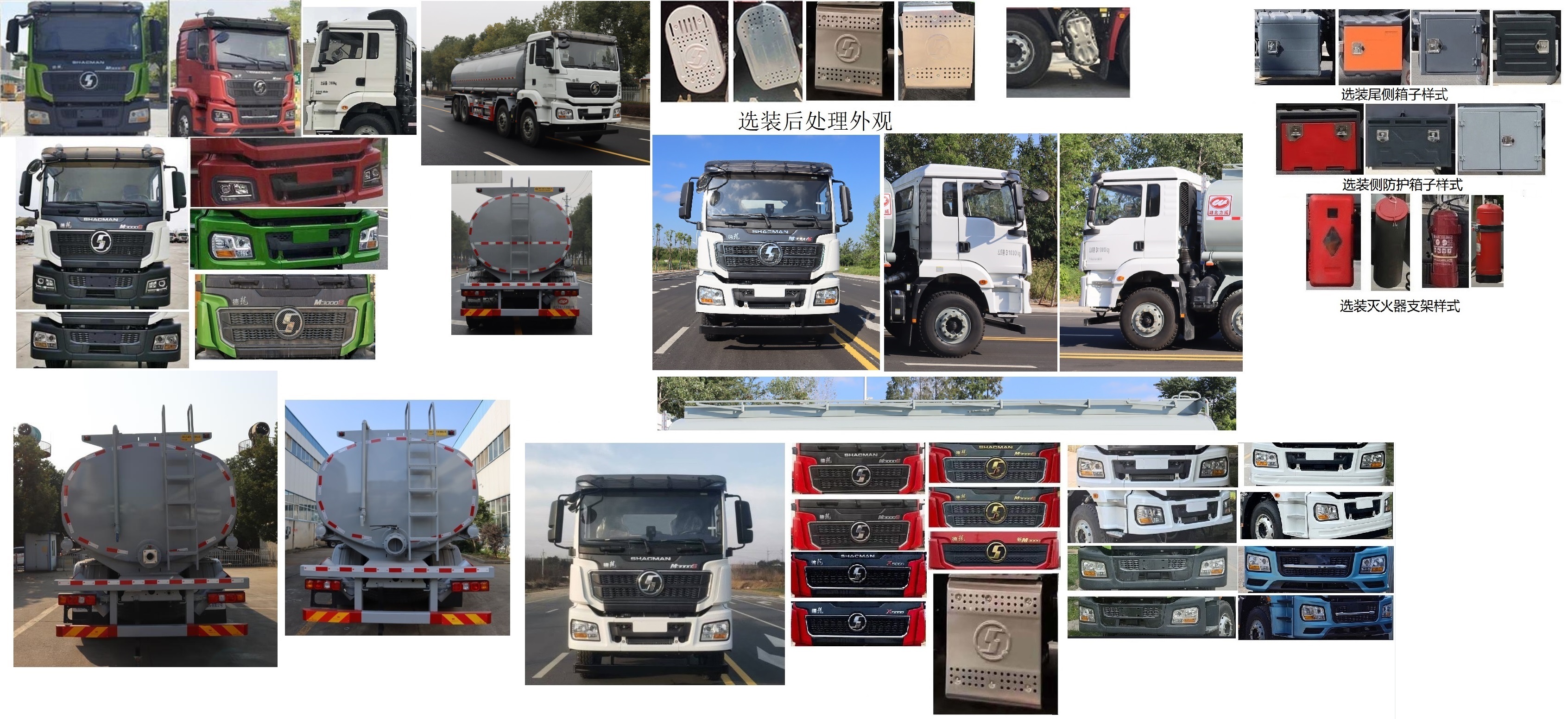 中汽力威牌HLW5311TGYSX6供液車公告圖片