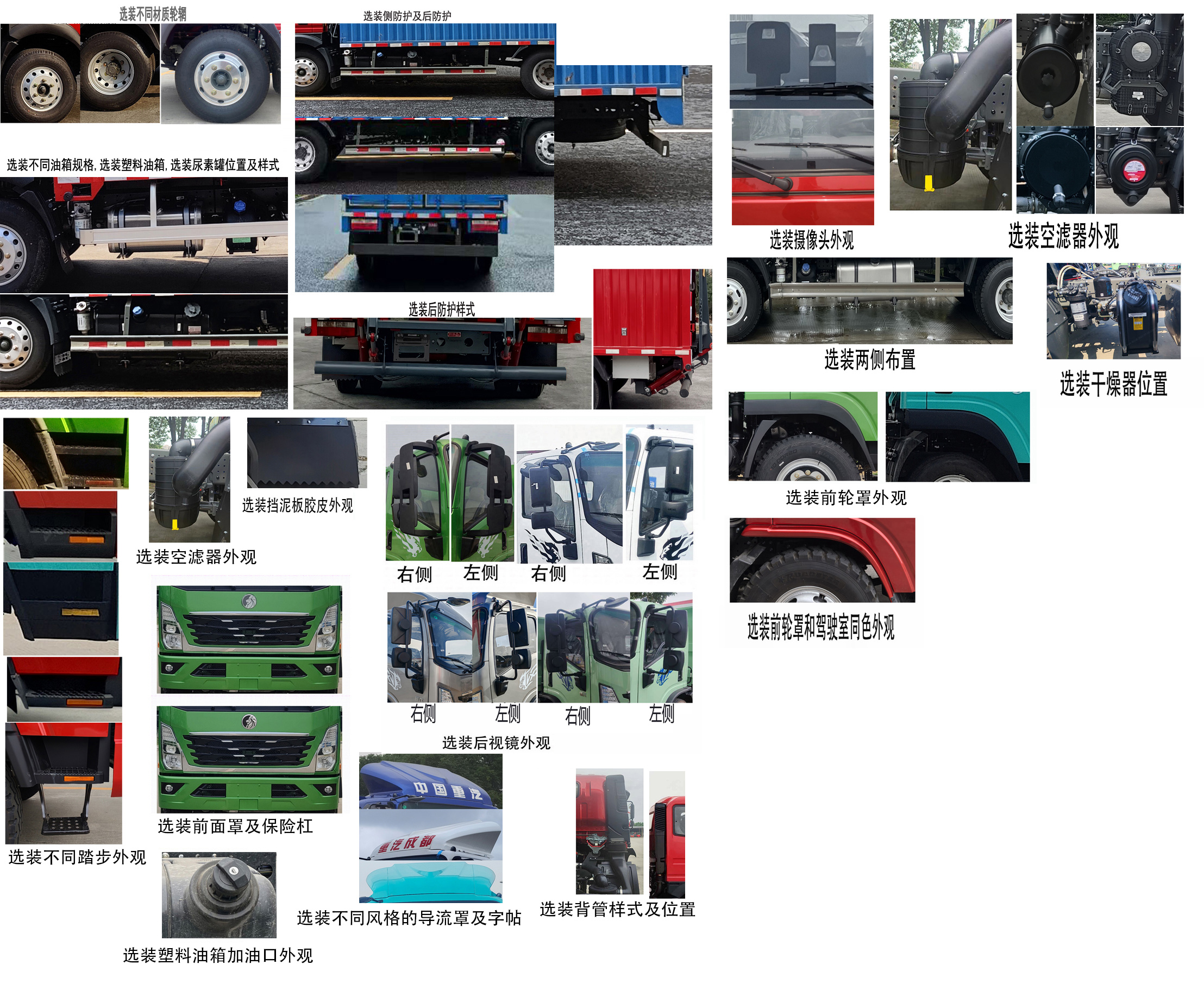 王牌牌CDW5044XXYG331DFA1厢式运输车公告图片