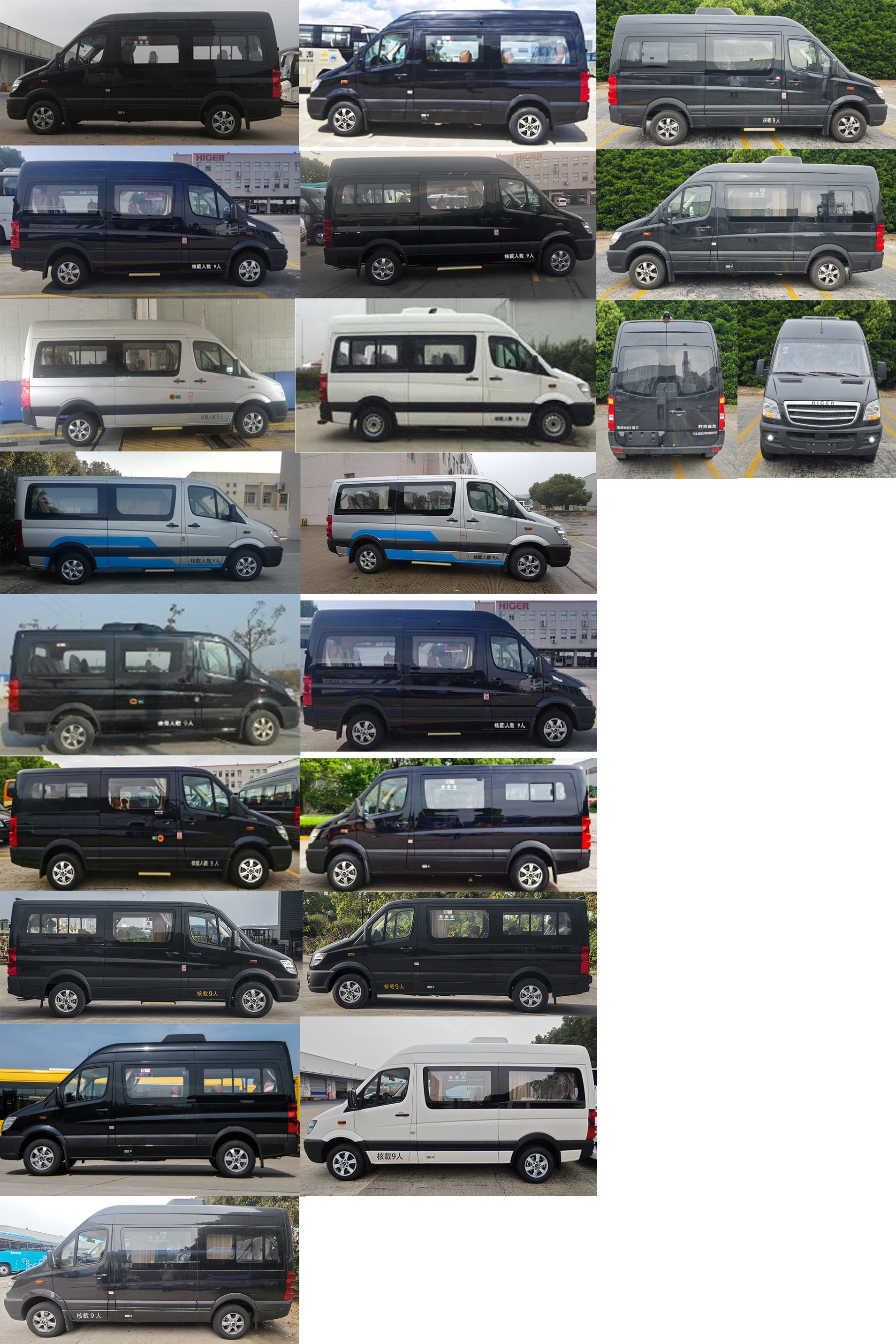 海格牌KLQ5041XSWV1商务车公告图片