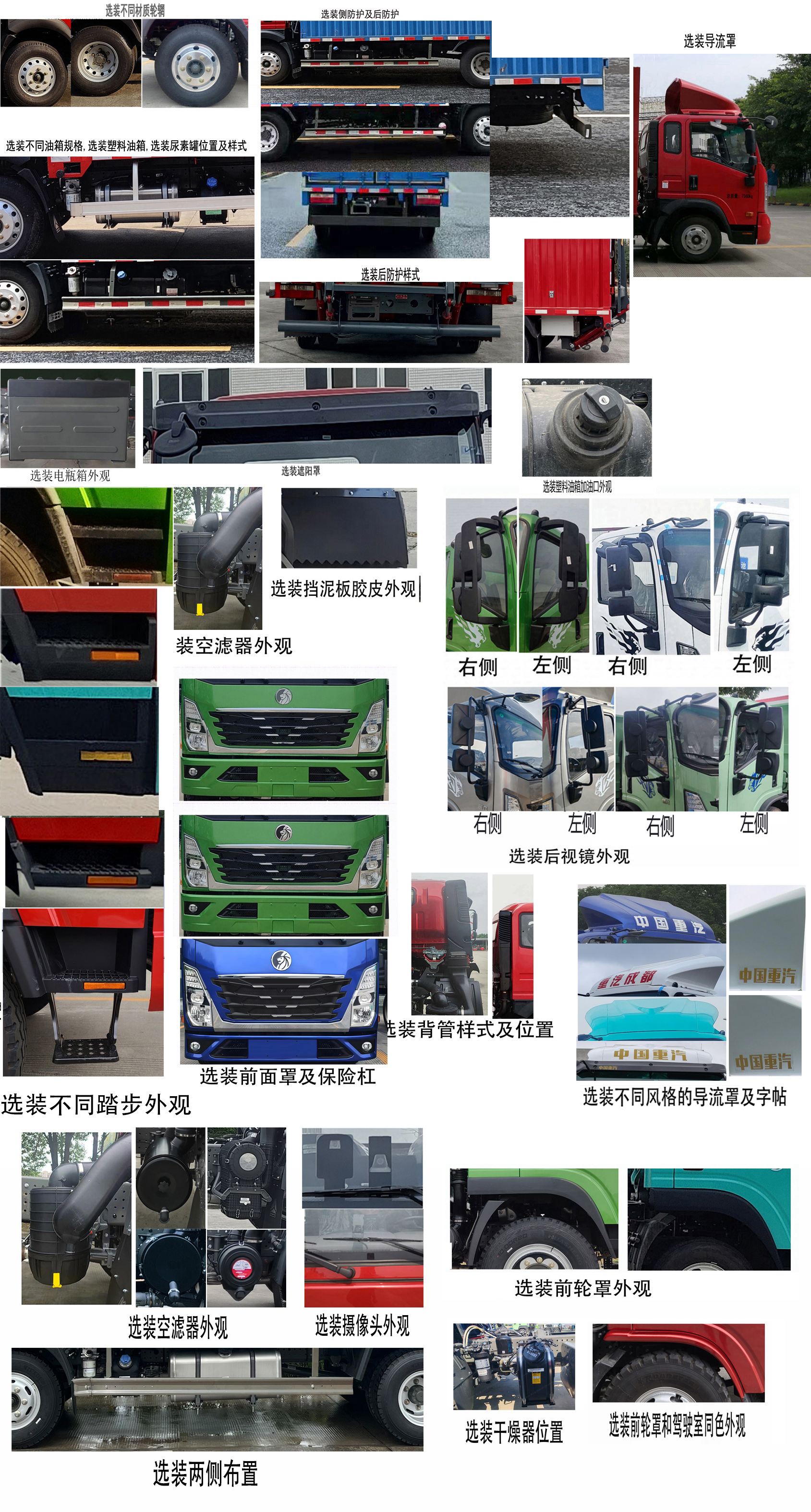 王牌牌CDW5044XXYC331CFA厢式运输车公告图片