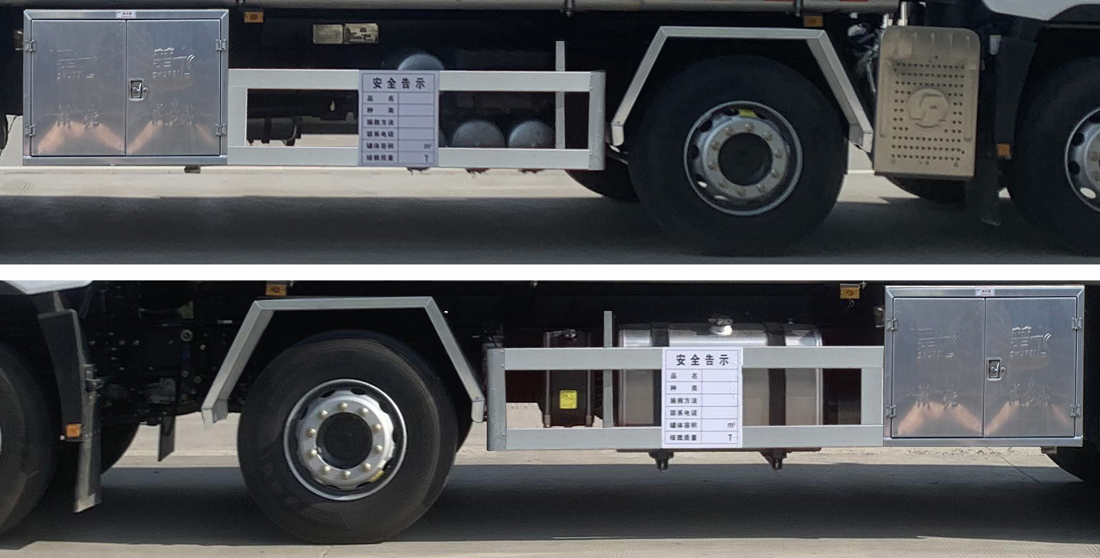 楚飞牌CLQ5321GYY6SXA铝合金运油车公告图片