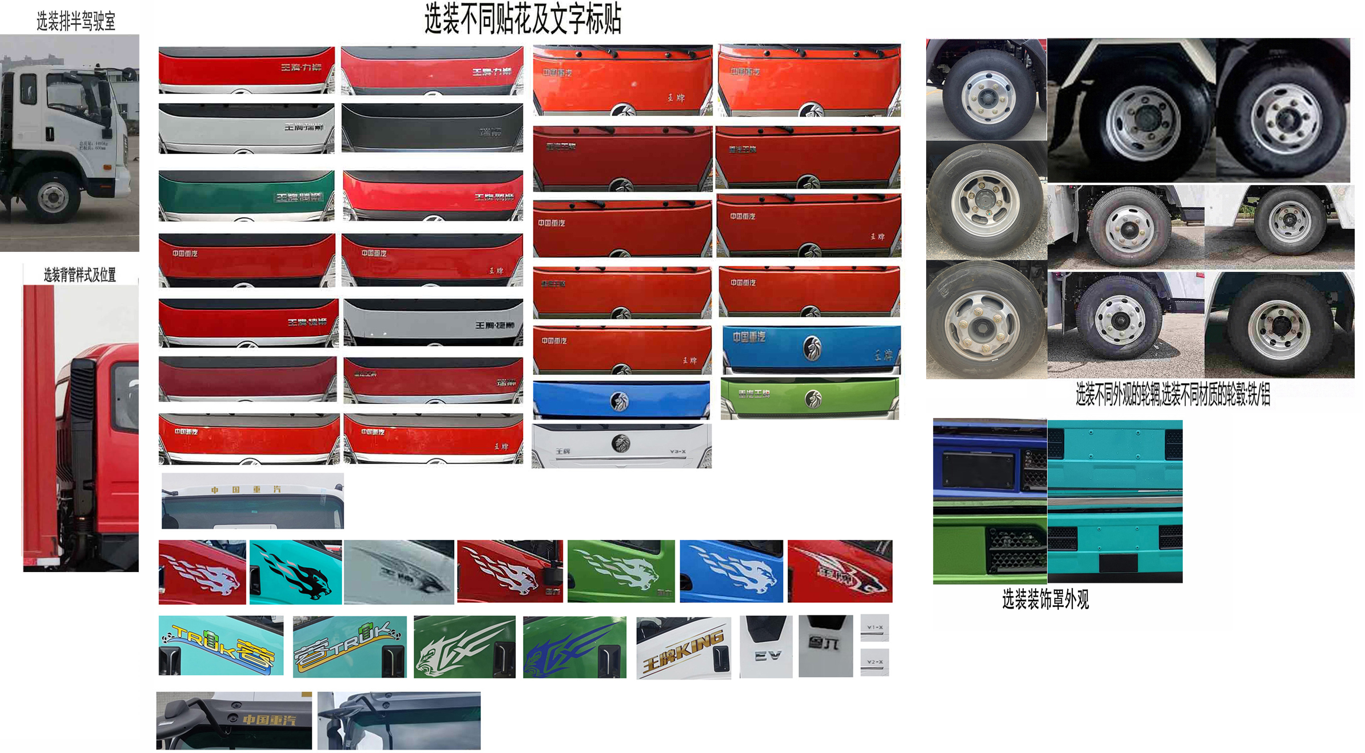 王牌牌CDW5044XLCG331DFA冷藏车公告图片
