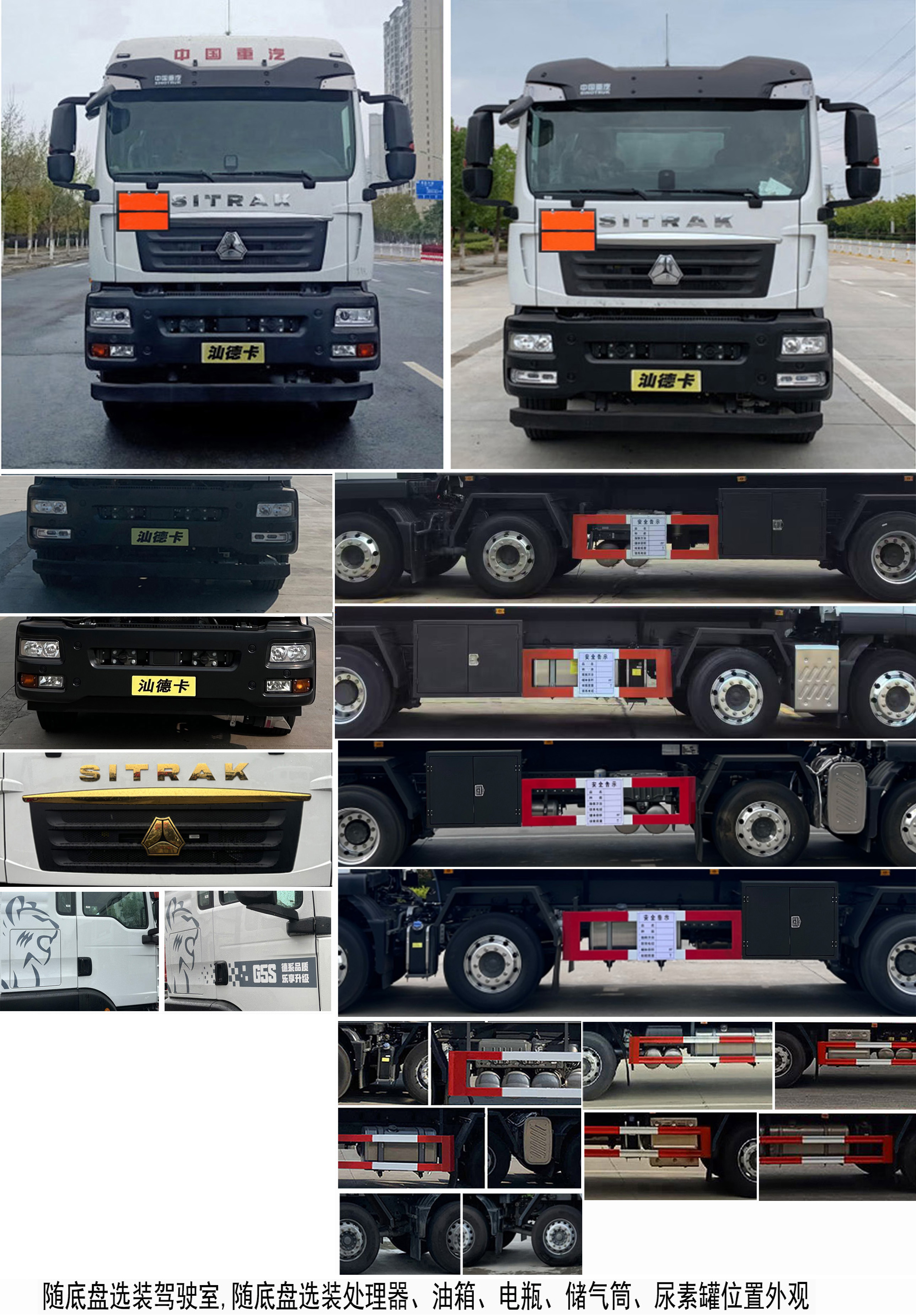 楚飞牌CLQ5261GRY6ZZ易燃液体罐式运输车公告图片