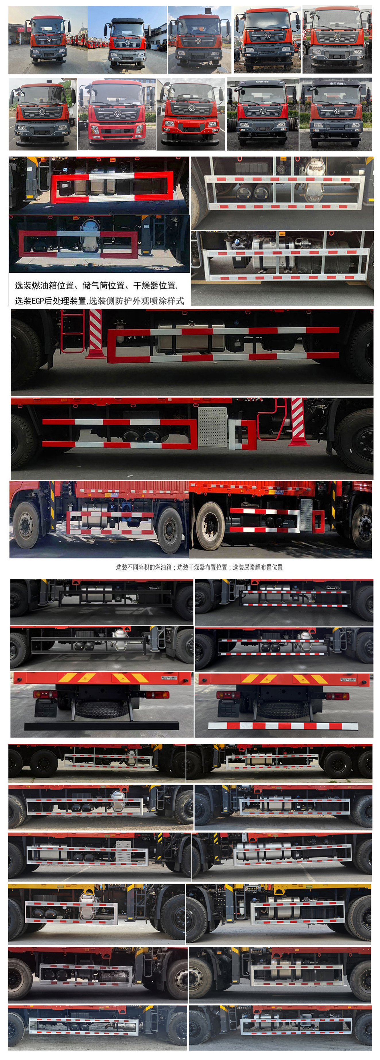 宝路随车牌ABL5250JSQB3A随车起重运输车公告图片