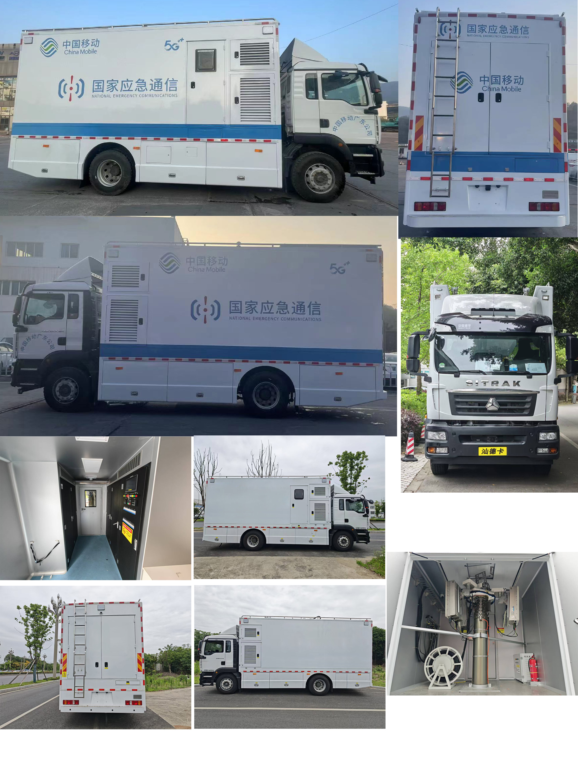 新逾捷牌XYT5140XTXSK2通信车公告图片