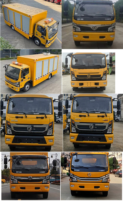 程力威牌CLW5120XXHADY救險車公告圖片