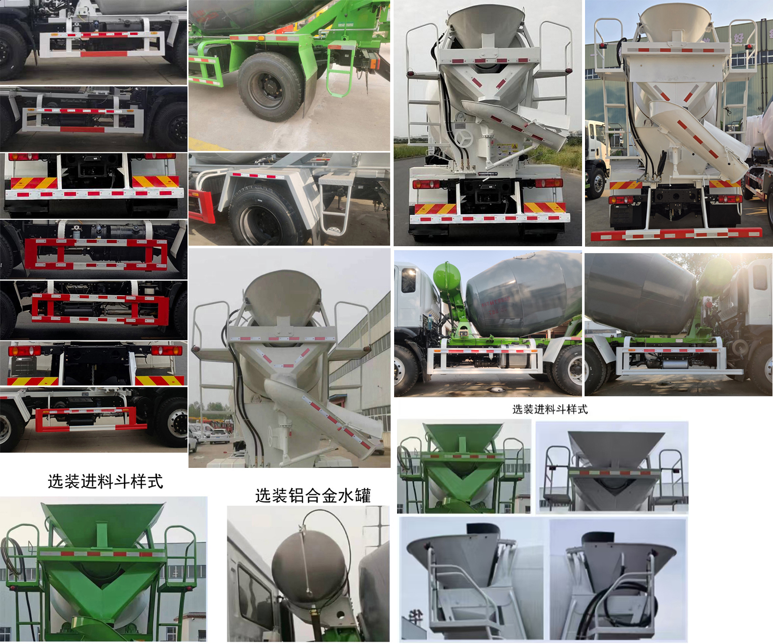 东风牌DFZ5181GJBSZ6D混凝土搅拌运输车公告图片