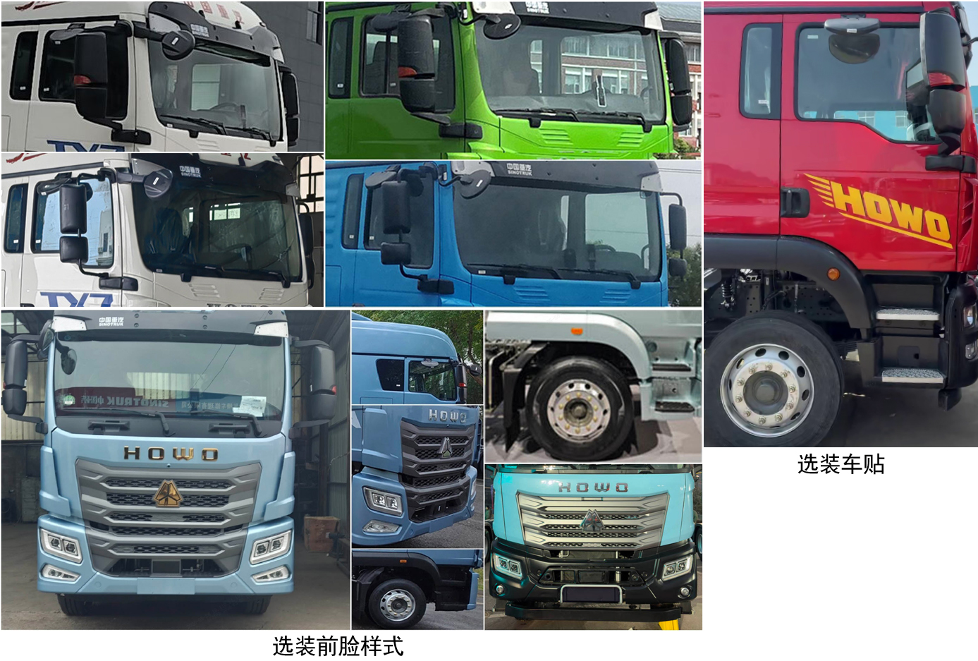 徐工牌XZS5181TPJ混凝土喷浆车公告图片