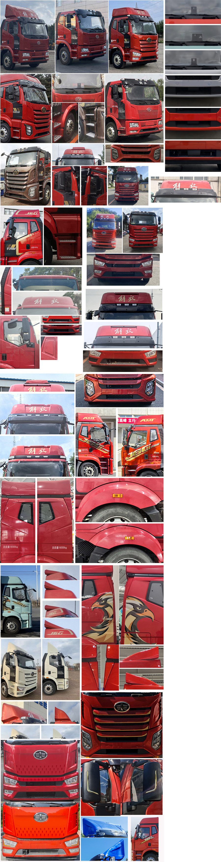 解放牌CA5181ZKXP62K1L5E6车厢可卸式汽车公告图片