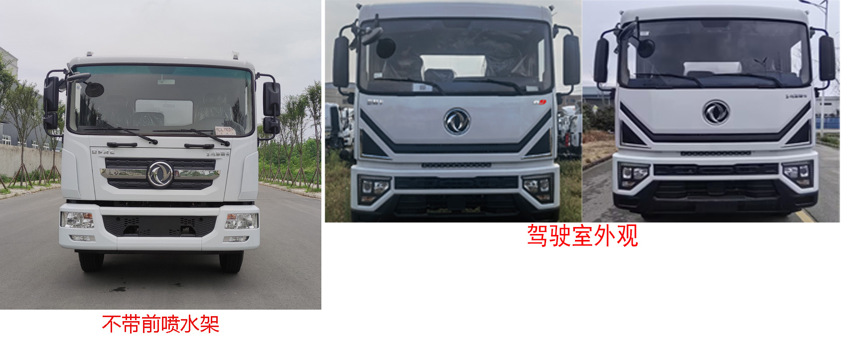 徐工牌DXA5160GQXD6清洗车公告图片