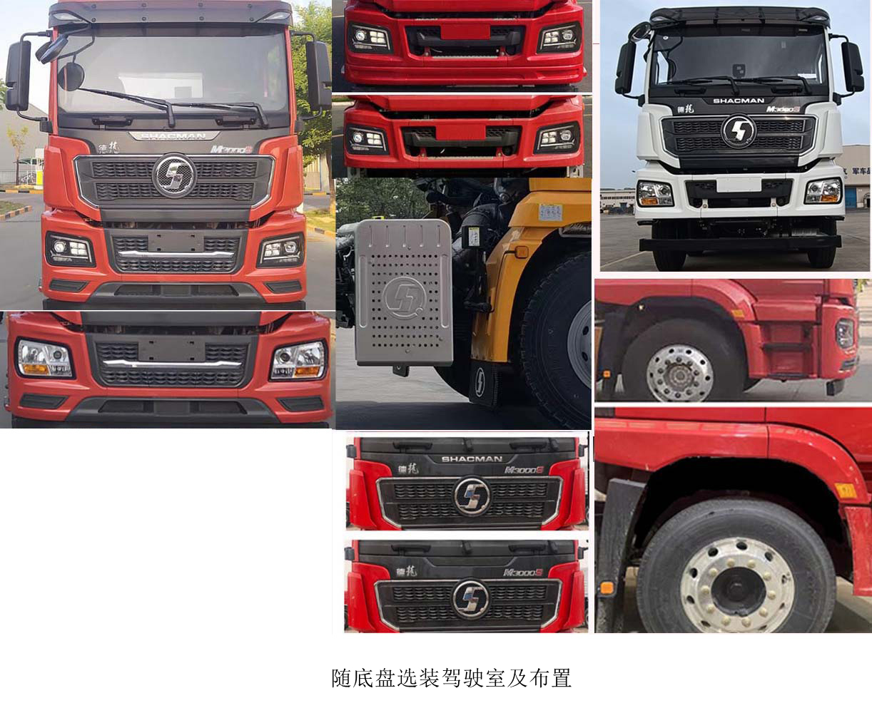 太原重工牌TZH5251JSQG6随车起重运输车公告图片