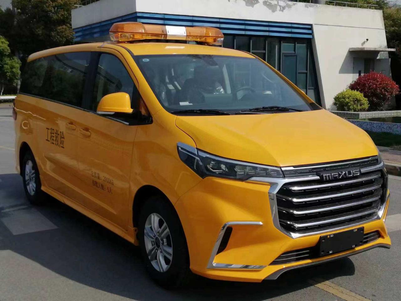 大通牌SH5031XXHC1GD-A救险车公告图片