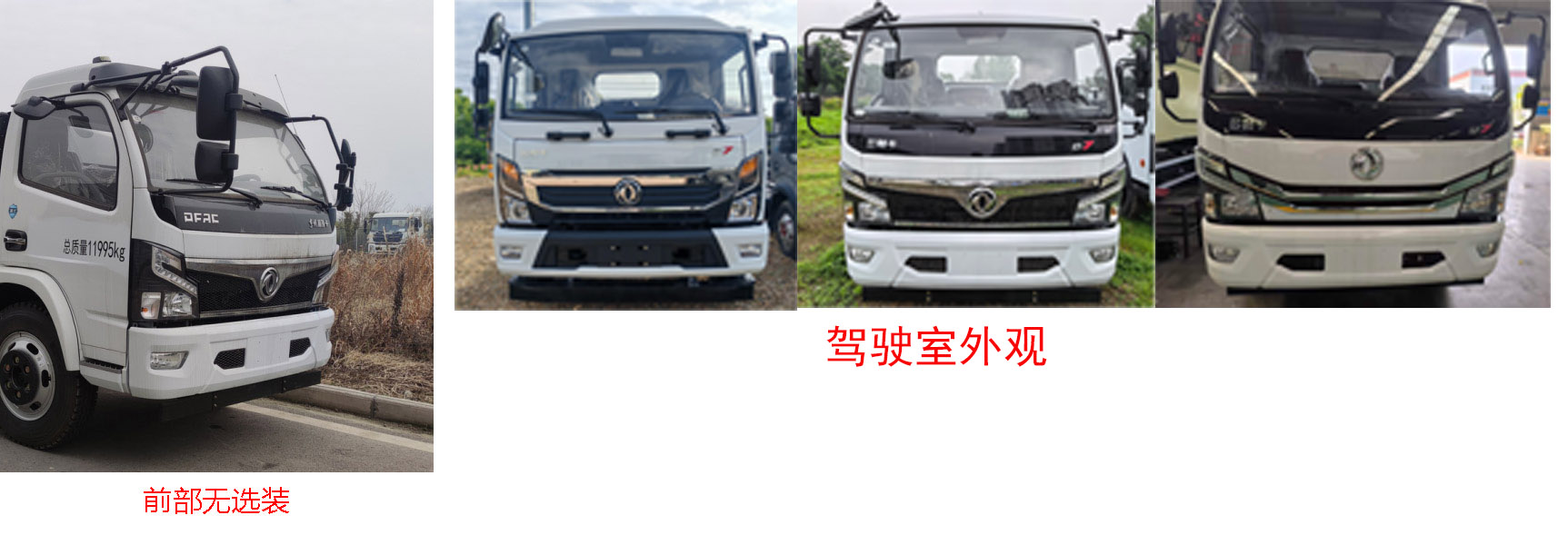 徐工牌DXA5121GQXD6清洗车公告图片