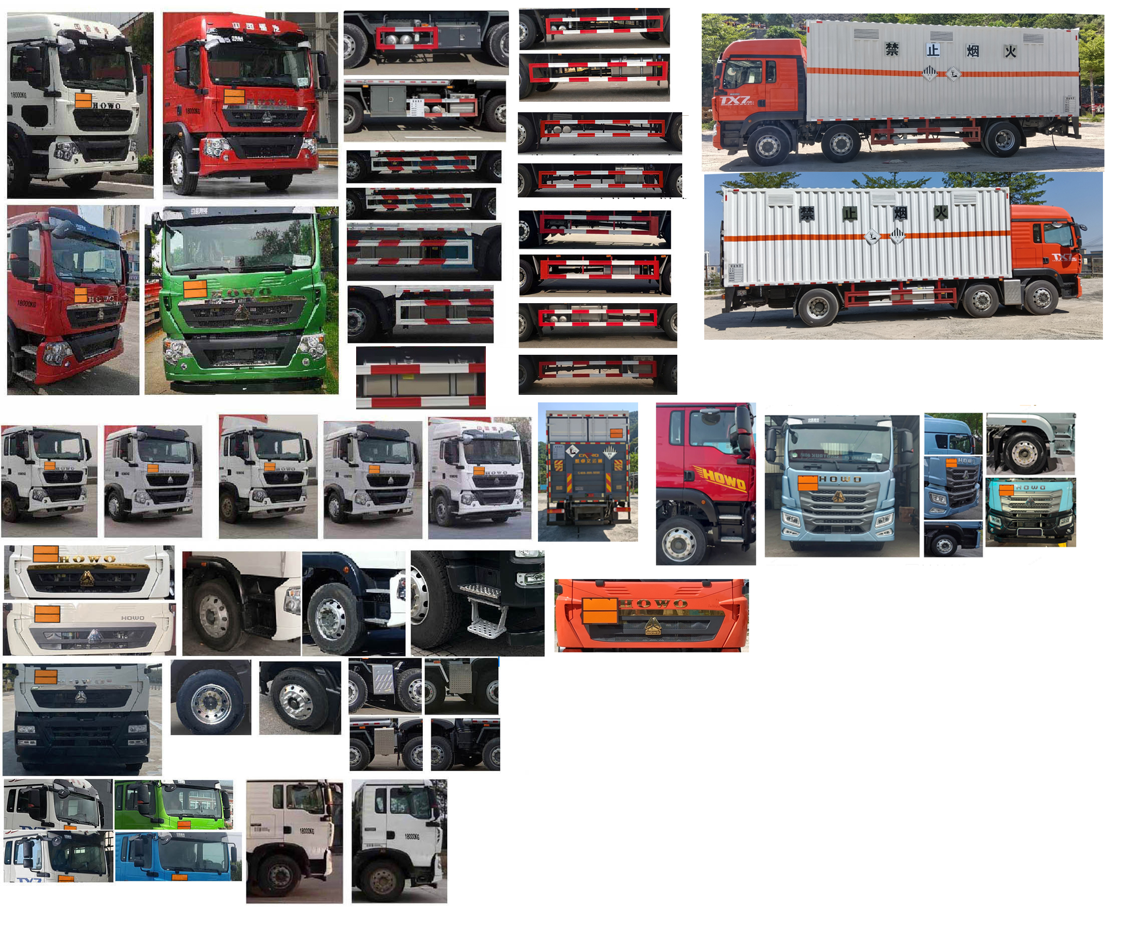 華威馳樂牌SGZ5260XZWZZ6T5雜項(xiàng)危險物品廂式運(yùn)輸車公告圖片
