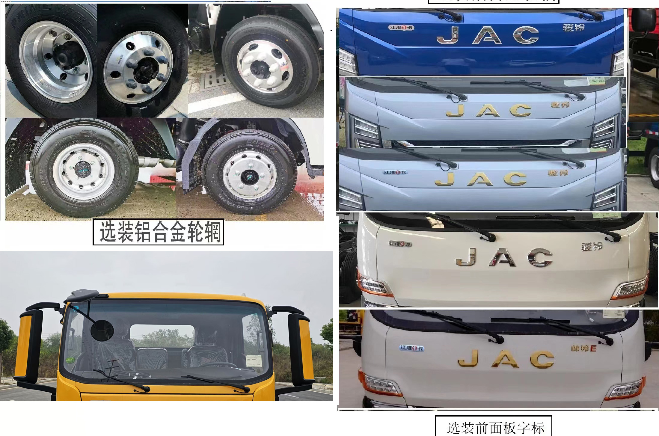 龙牧双星牌LMX5042TQZHFC6清障车公告图片