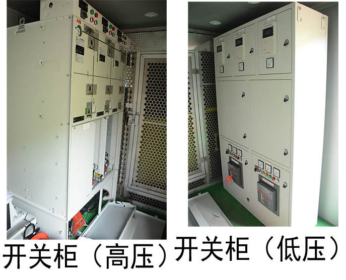 海德馨牌HDX5170XPDC6DFC0配电车公告图片