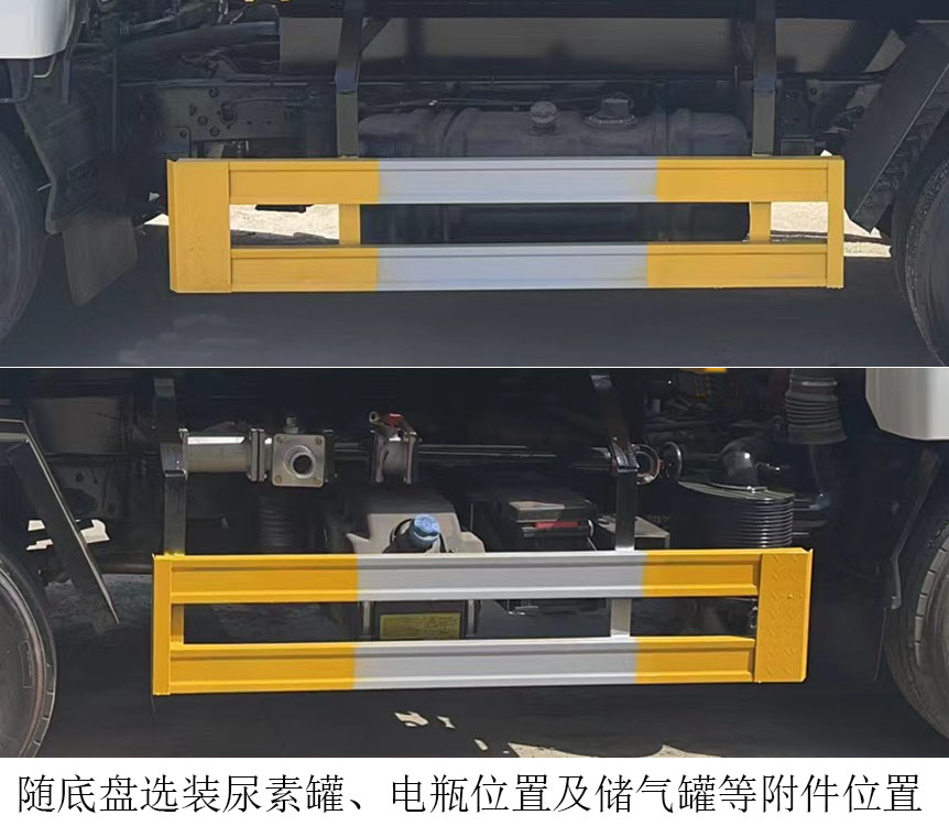 东环威牌JDH5040TDYBJ6多功能抑尘车公告图片
