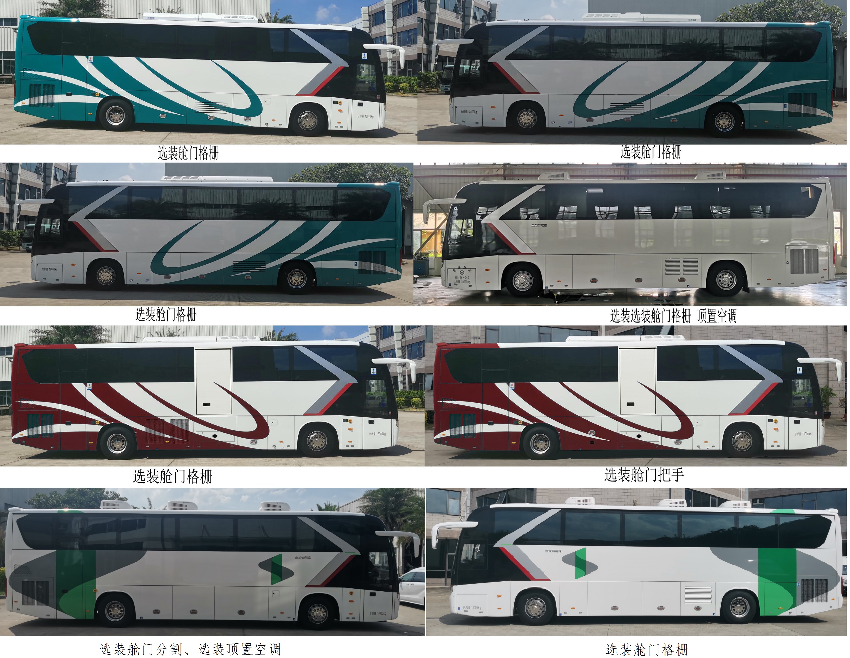 金龙牌XMQ5186XCSD厕所车公告图片