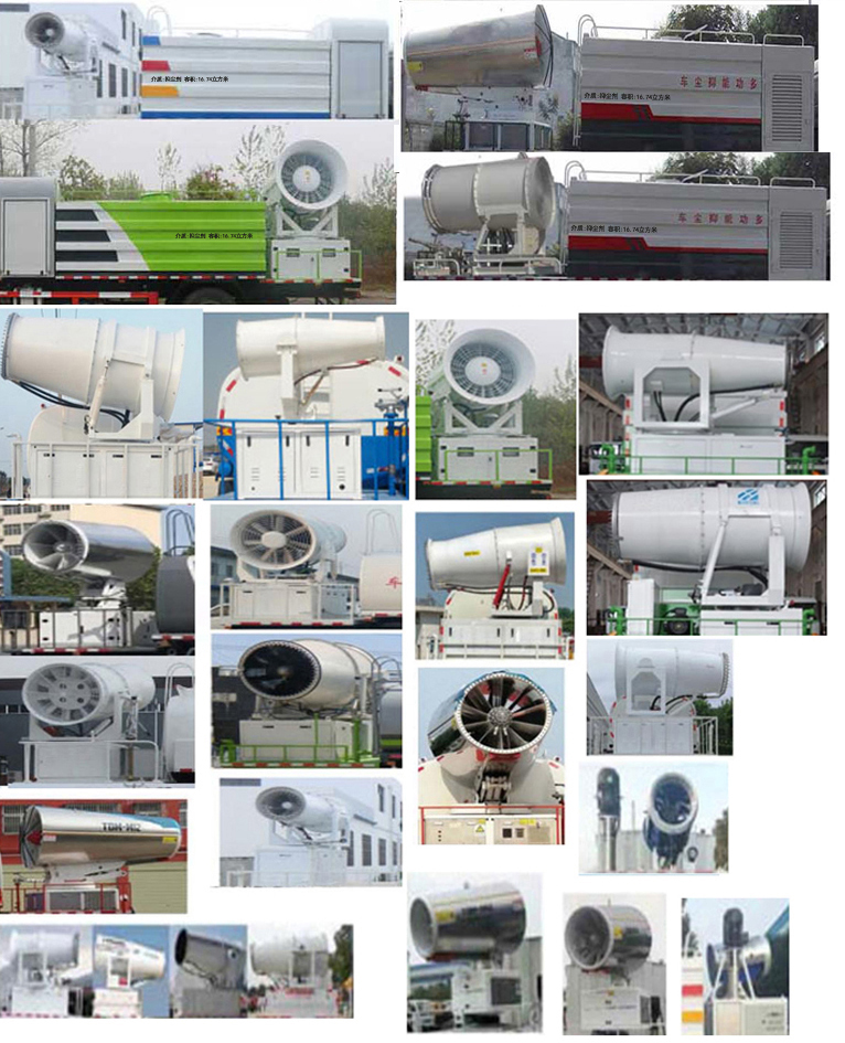 齐东方牌CLD5250TDYSX6多功能抑尘车公告图片