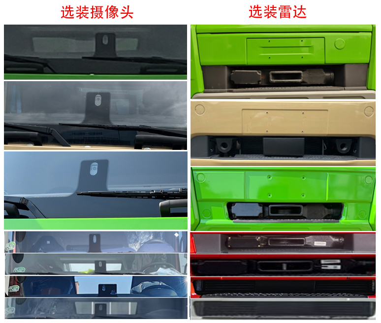 解放牌CA5310ZLJP66L4T4BEVA1纯电动自卸式垃圾车公告图片