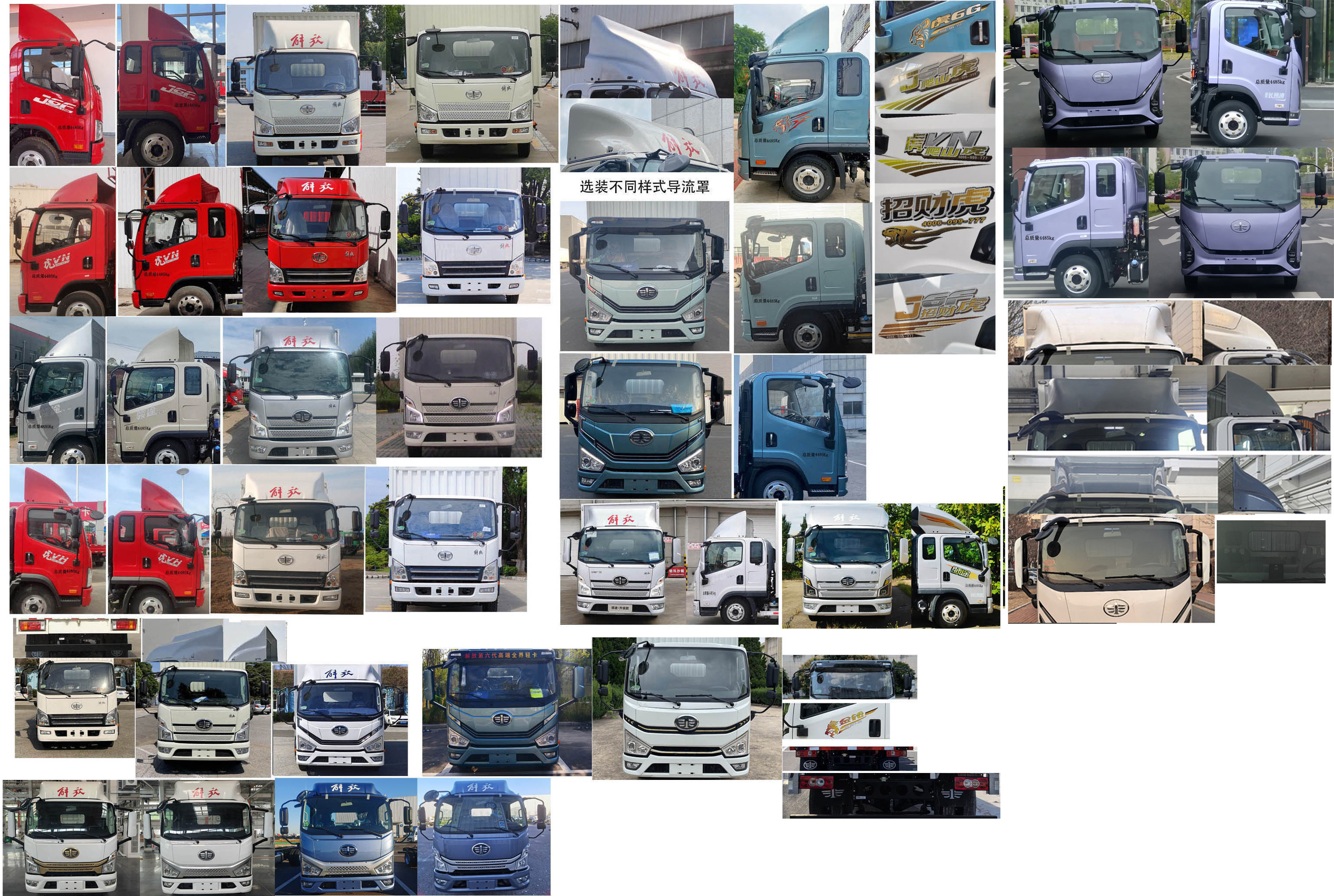 解放牌CA5044XXYP40K56L2E6A85厢式运输车公告图片