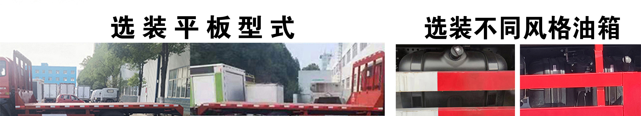 豪曼牌ZZ5048TPBG17FB7平板运输车公告图片