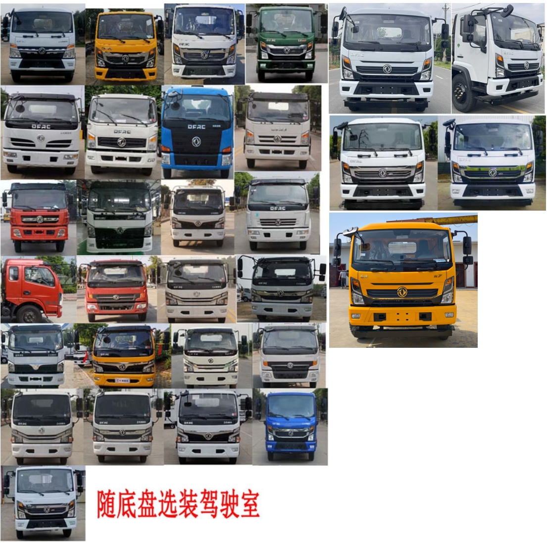 元年牌XSH5121GPSE6绿化喷洒车公告图片